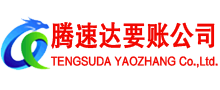 上海要债公司